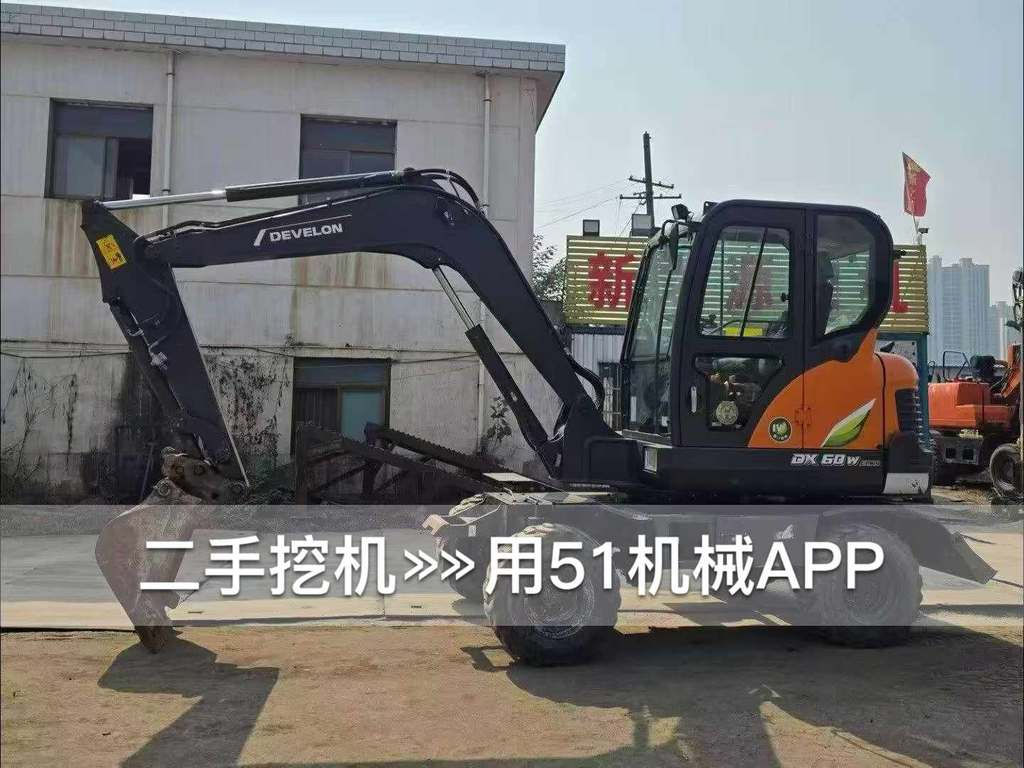 51挖机
